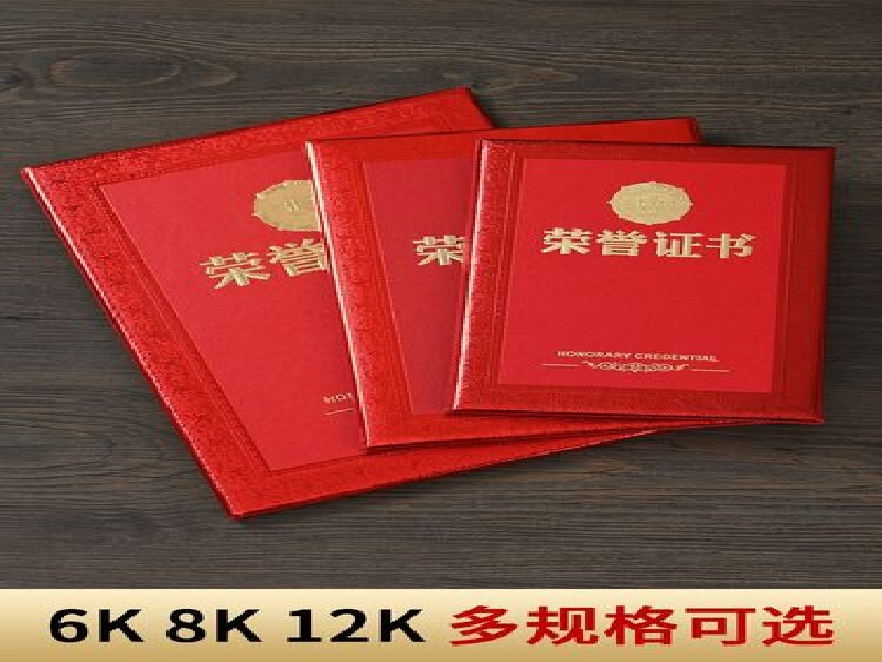本地证件刻章联系方式