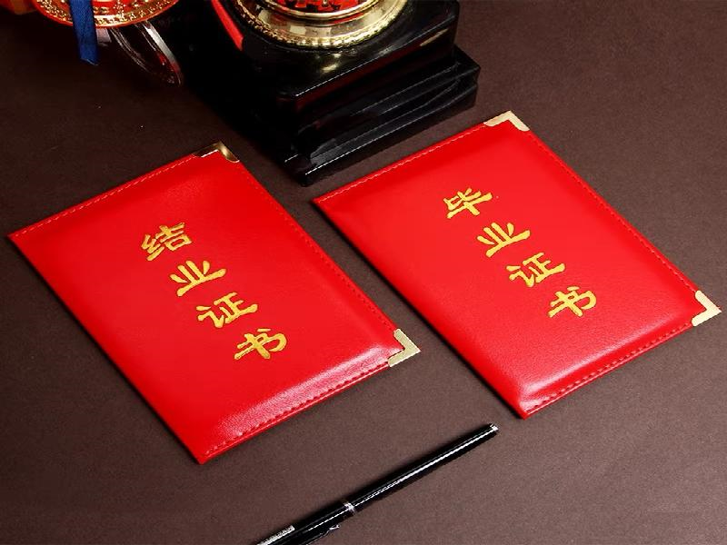 客户案例2-证书定制