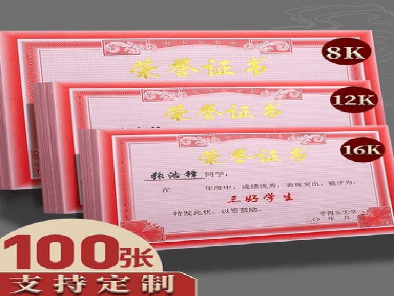 关于我们-红金大气喜庆风