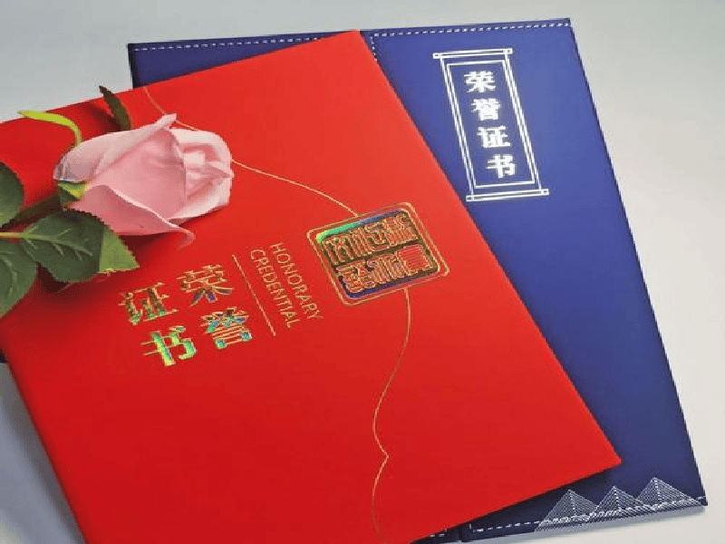 奖牌牌匾定制-红金大气喜庆风
