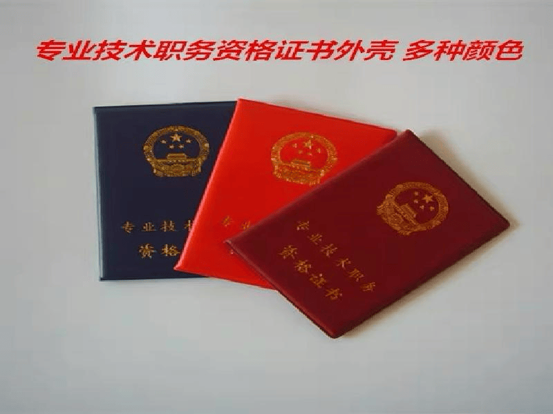 结业证书定制-红金大气喜庆风
